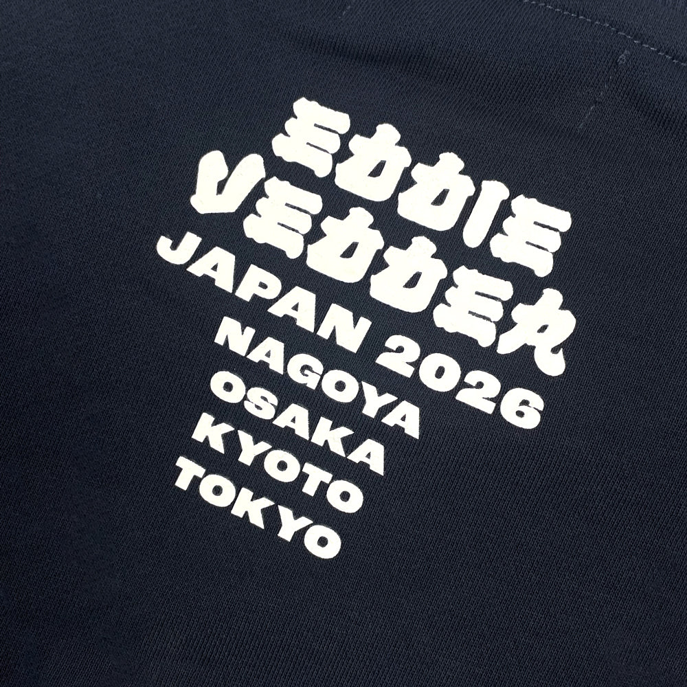Close up of a navy blue crewneck sweatshirt with white text on the back reading "Eddie Vedder Japan 2026, Nagoya, Osaka, Kyoto, Tokyo"
