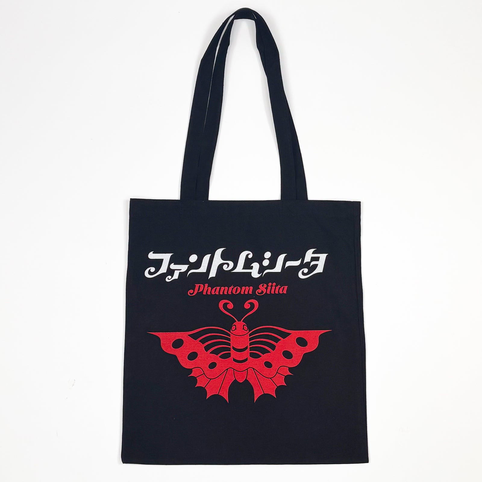 WURTS 限定Tシャツ 渋谷WWW 初期 2021-2022 XLサイズ 渋谷限定】Tシャツ NEXT ATOM SHIBUYA | FULLGRAPH